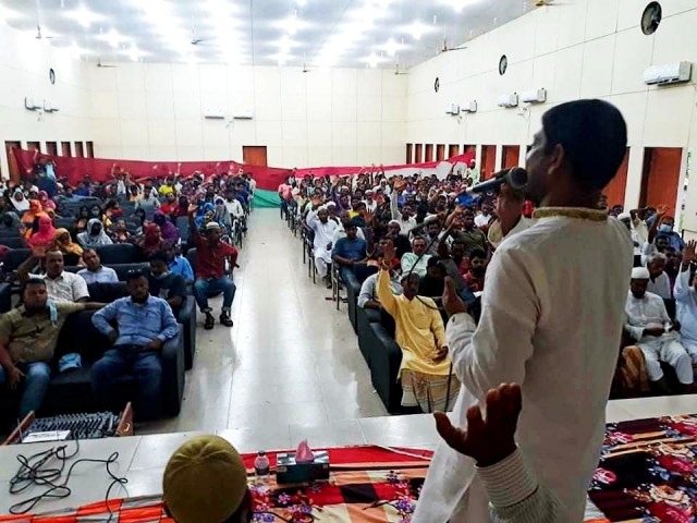 সালথায় জাকের পার্টির মিশন ও ভিডিও কনফারেন্স অনুষ্ঠিত