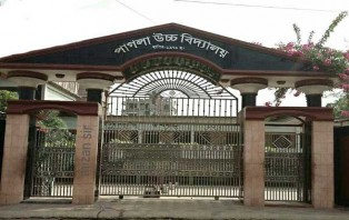 পাগলা উচ্চ বিদ্যালয়ে সরকারি নির্দেশনা না মেনেই চলছে বেতন আদায়