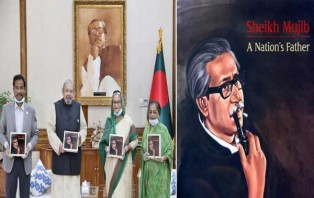 'শেখ মুজিব: অ্যা নেশন’স ফাদার' শীর্ষক সচিত্র গ্রন্থের মোড়ক উন্মোচন
