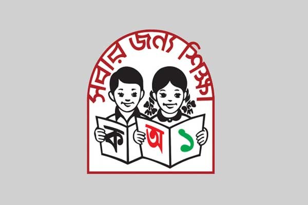মায়েরা তুলছেন না বলেই উপবৃত্তির ১০০ কোটি টাকা মন্ত্রণালয় ফেরত নিয়ে নেবে