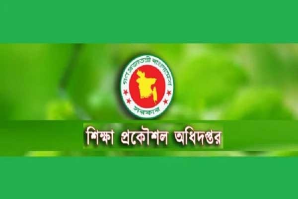 শিক্ষা প্রকৌশল অধিদফতরে চাকরির সুযোগ