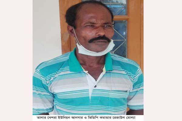 ইউনিয়ন আনসার ও ভিডিপি কমান্ডারের বিরুদ্ধে নানান অভিযোগ : জনমনে তীব্র ক্ষোভ