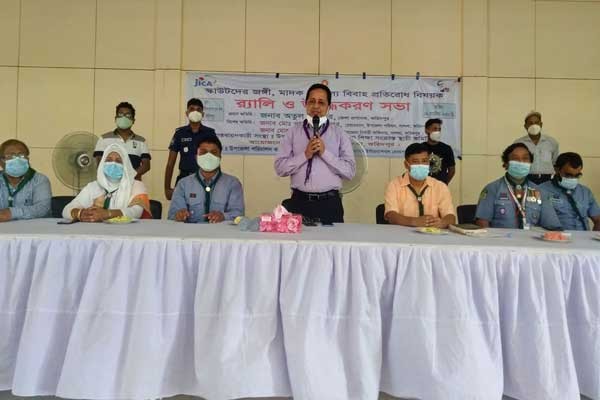 সালথায় স্কাউটদের মাদক ও বাল্য বিবাহ প্রতিরোধ বিষয়ক উদ্বুদ্ধকরণ সভা