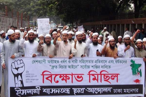ধর্ষণ বাংলাদেশে মহামারি আকার ধারণ করেছে