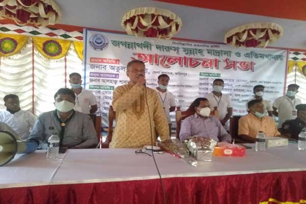 সালথার জগন্নাথদি মাদ্রাসায় জেলা প্রশাসক ও বিএফইউজের মহাসচিব