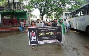 ধর্ষন ও নিপীড়নের প্রতিবাদে জবিতে মৌন পদযাত্রা