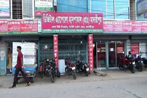 মাদারীপুরে চিকিৎসকের অবহেলায় প্রসূতি মৃত্যুর অভিযোগ: ৫০ হাজার টাকায় রফাদফার চেষ্টা