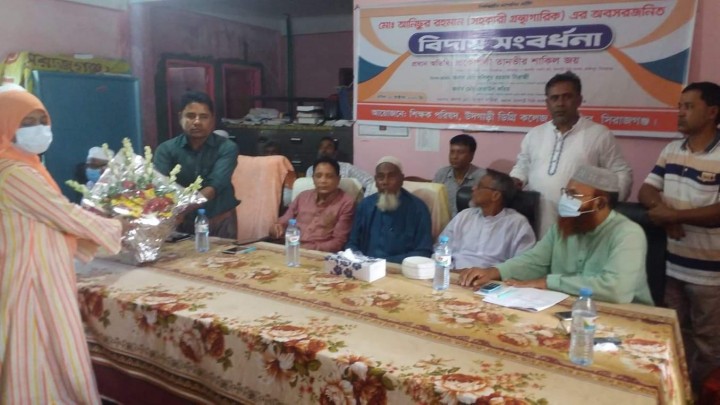 সিরাজগঞ্জ কাজিপুরের উদগাড়ি ডিগ্রী কলেজে'র আনিছুর রহমানের বিদায় সংবর্ধনা অনুষ্ঠিত