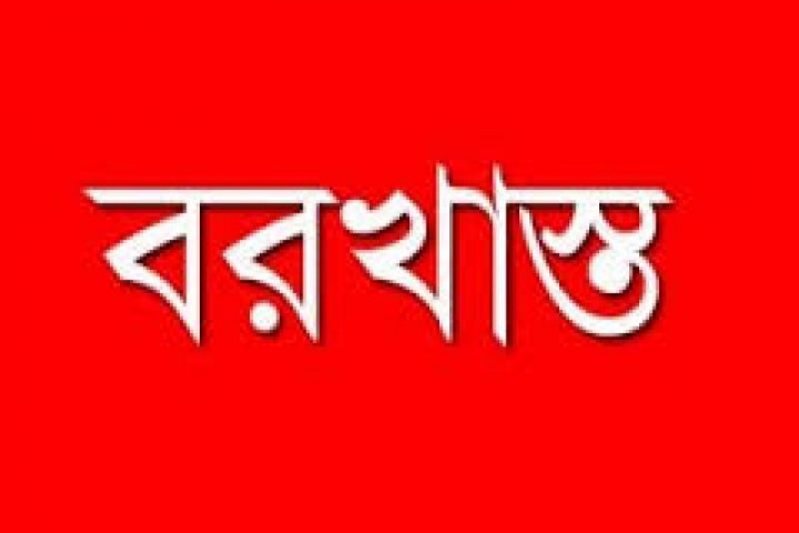 তালমা ইউনিয়নের চেয়ারম্যান বরখাস্ত
