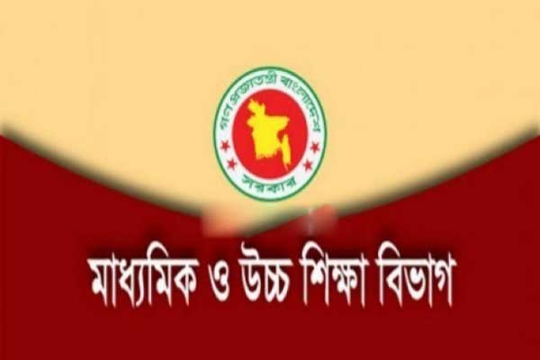 ইএফটির মাধ্যমে শিক্ষকদের বেতন দিতে কাজ চলছে