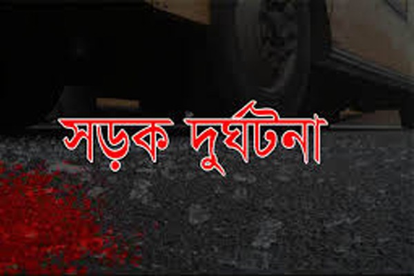 গোপালগঞ্জে সড়ক দূর্ঘটনায় নির্মাণ শ্রমিকের মৃত্যু