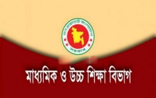 ইএফটির মাধ্যমে শিক্ষকদের বেতন দিতে কাজ চলছে