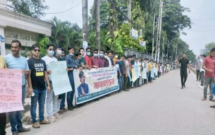 নিক্সন চৌধুরীর মামলা প্রত্যাহারের দাবিতে ঢাকা কলেজে মানববন্ধন