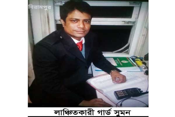 দ্রুতযান এক্সপ্রেস ট্রেনে গার্ড কর্তৃক সরকারি কর্মকর্তা লাঞ্ছিত