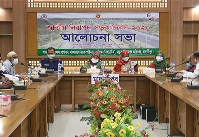 মাদারীপুরে জাতীয় নিরাপদ সড়ক দিবস পালিত