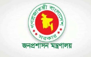 ২০২১ সালের সরকারি ছুটির তালিকা চূড়ান্ত
