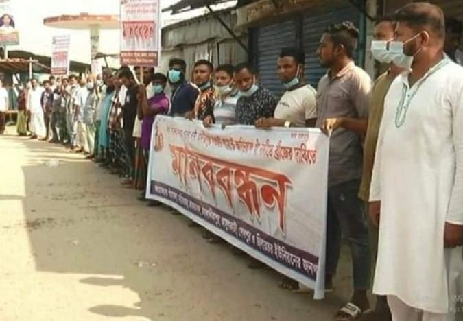 আড়িয়াল খাঁ নদের ওপর সেতু  নির্মাণের দাবিতে মানববন্ধন