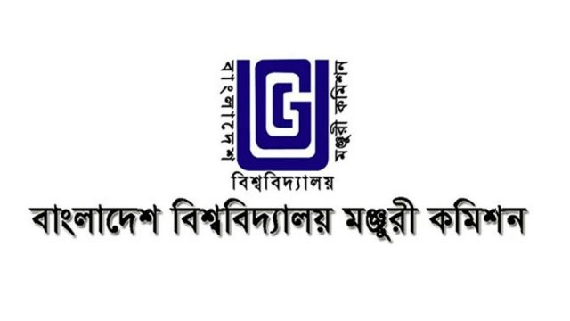 শর্তসাপেক্ষে পরীক্ষা নেয়ার অনুমতি পাচ্ছে বেসরকারি বিশ্ববিদ্যালয়