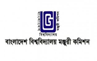 শর্তসাপেক্ষে পরীক্ষা নেয়ার অনুমতি পাচ্ছে বেসরকারি বিশ্ববিদ্যালয়
