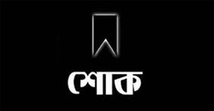 হারান চন্দ্র পাল মহারাজের মৃত্যুতে তালা উপজেলা জাতীয় পার্টির  শোক