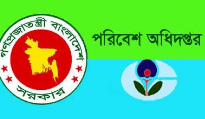 ৫ কারখানাকে ৫ কোটি টাকা জরিমানা