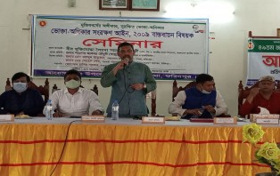 সালথায় জাতীয় ভোক্তা অধিকার ও সমবায় দিবস পালিত