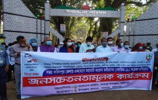 সদরপুরে করোনা ভাইরাসের দ্বিতীয় পর্যায়ে সংক্রমন প্রতিরোধে জনসচেতনতামূলক কার্যক্রম অনুষ্ঠিত