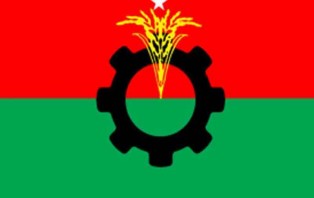 স্থানীয় সরকার নির্বাচনে কাল ফরম বিক্রি শুরু বিএনপির