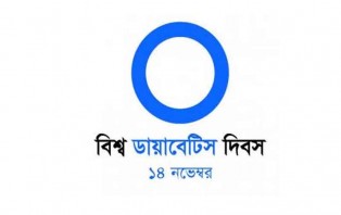 দেশে প্রায় ২৫ শতাংশ মানুষ ডায়াবেটিসে আক্রান্ত