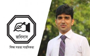 এমন ঘটনা ক্যাম্পাস সাংবাদিকতাকে বাধাগ্রস্থ করবে - গ্রেফতার হওয়া রাবি সাংবাদিকের মুক্তির দাবিতে জবিসাস