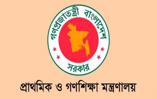 প্রাথমিকের আবেদনে ভুল করলে সংশোধনের সুযোগ চালু