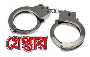 ফরিদপুরে যুবদলের মিছিল থেকে সভাপতি- সম্পাদকসহ গ্রেপ্তার ৯