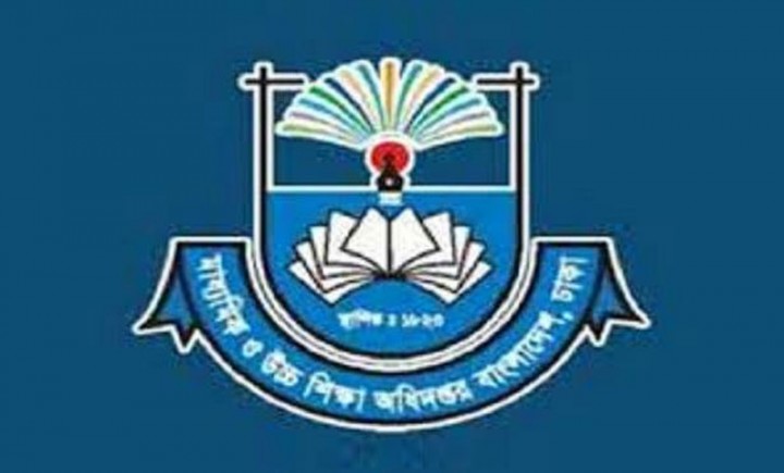 টিউশন ফি ছাড়া অন্য কোনো টাকা নেওয়া যাবে না