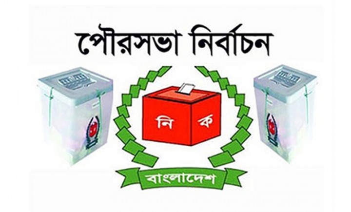 বেতাগী পৌরসভা নির্বাচন ২৮ ডিসেম্বর