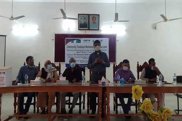 সালথায় কমিউনিটি প্রতিক্রিয়া কর্মশালা