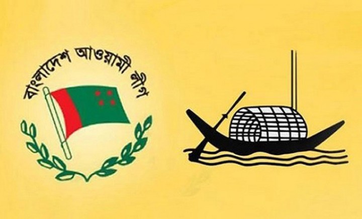 প্রথম দিনে আ. লীগের মনোনয়ন ফরম সংগ্রহ করেননি কেউ