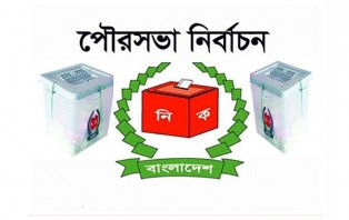 ফরিদপুর পৌরসভা নির্বাচন ছয় মাস স্থগিত