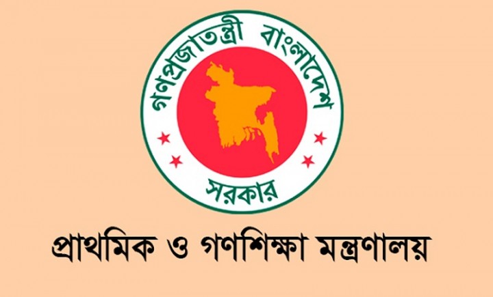 অনলাইনে বেতন পাবেন প্রাথমিক বিদ্যালয়ের শিক্ষকরা