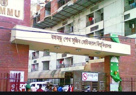 বিএসএমএমইউর ৪ চিকিৎসকের বিরুদ্ধে হত্যা মামলা