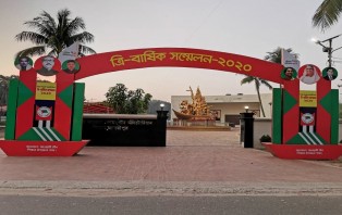 শিবচর উপজেলা আওয়ামীলীগের সম্মেলন ঘিরে উৎসবমূখর পরিবেশ