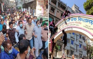 স্কুল থেকে জিয়াউর রহমানের নাম পরিবর্তনের প্রতিবাদে বিএনপির বিক্ষোভ