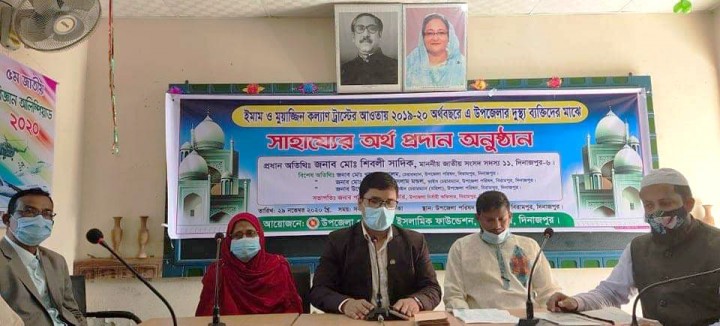 বিরামপুরে ইমাম-মুয়াজ্জিন কল্যাণ ট্রাস্টের আওতায় দুস্থদের সাহায্যার্থ প্রদান