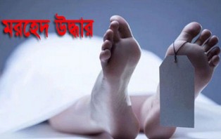 ধান ক্ষেত থেকে রিকশা চালকের মরদেহ উদ্ধার 