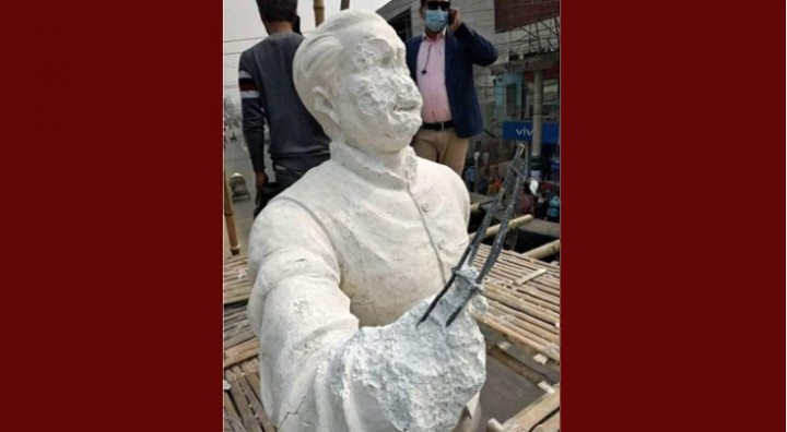 বঙ্গবন্ধুর নির্মাণাধীন ভাস্কর্য ভাঙচুর, বিক্ষোভ সমাবেশ, মিছিল ও মানববন্ধন