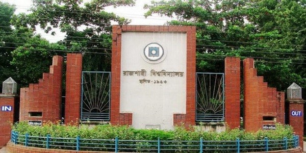 অসমাপ্ত পরীক্ষা নেওয়ার দাবি রাবি শিক্ষার্থীদের