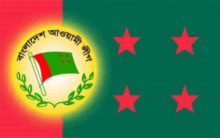 মাদারীপুরের রাজৈর উপজেলা আওয়ামী লীগের সভাপতিসহ ৩ মেয়র প্রার্থী বহিষ্কার