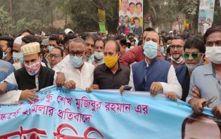 বঙ্গবন্ধুর ভাষ্কর্য ভাঙচুরের প্রতিবাদে কেরানীগঞ্জ বিক্ষোভ
