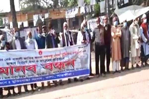 বঙ্গবন্ধুর ভাষ্কর্য ভাঙচুর প্রতিবাদে তালায় মুক্তিযোদ্ধাদের মানববন্ধন