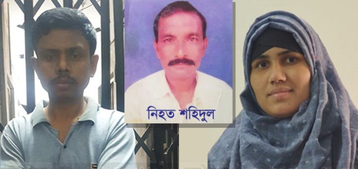 বিয়ে করতে গিয়ে খুন, ৩ বছর পর গ্রেপ্তার প্রেমিকা