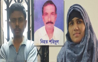 বিয়ে করতে গিয়ে খুন, ৩ বছর পর গ্রেপ্তার প্রেমিকা